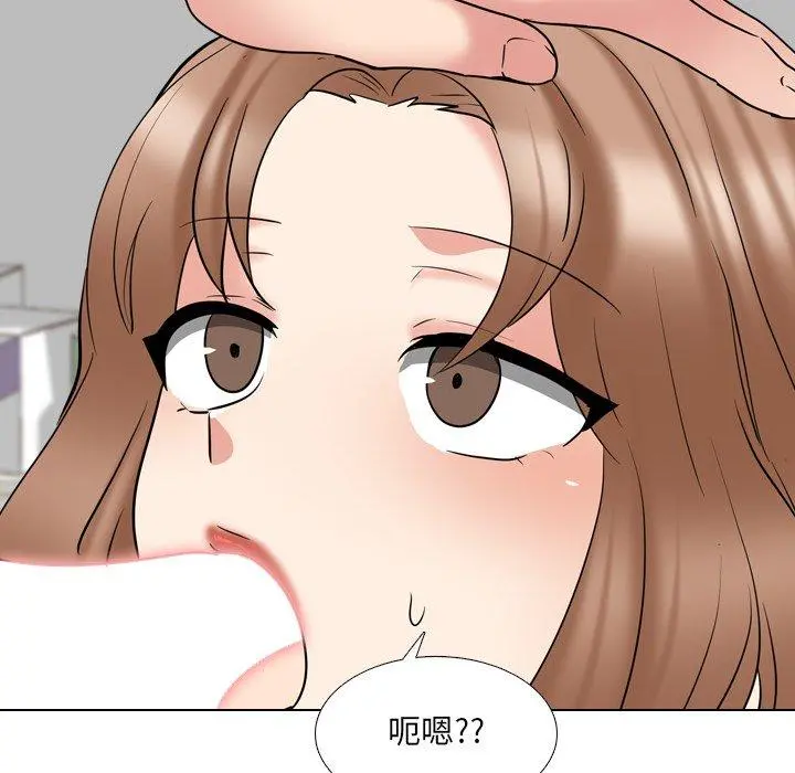 泌尿科俏护士 - 第43话 - page 29