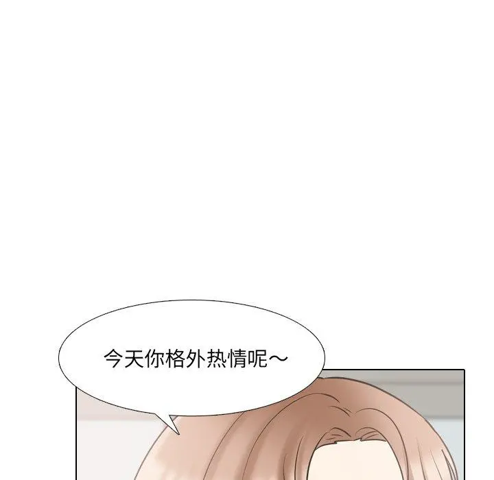 泌尿科俏护士 - 第43话 - page 36