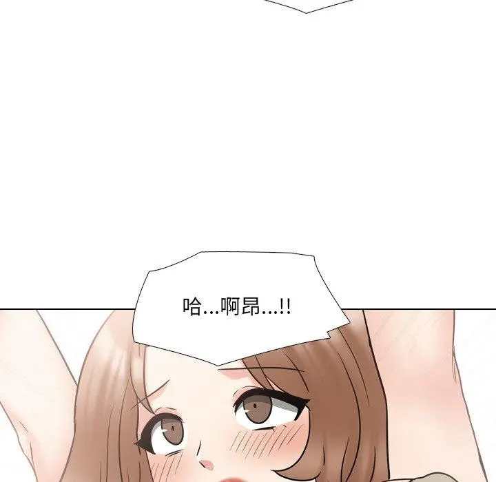 泌尿科俏护士 - 第43话 - page 47