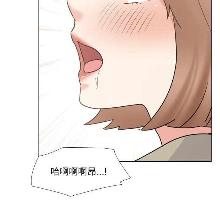 泌尿科俏护士 - 第43话 - page 51
