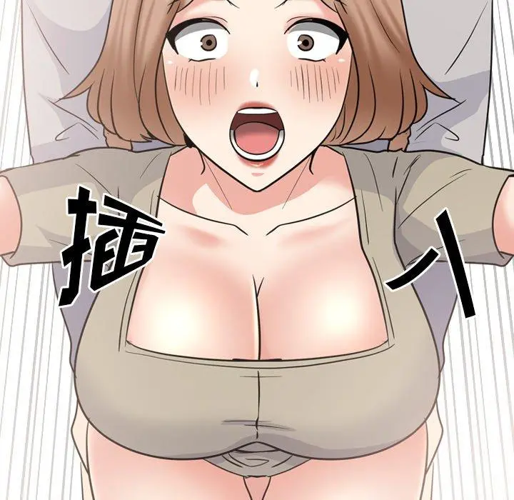 泌尿科俏护士 - 第43话 - page 55