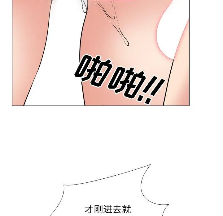 泌尿科俏护士 - 第43话 - page 58
