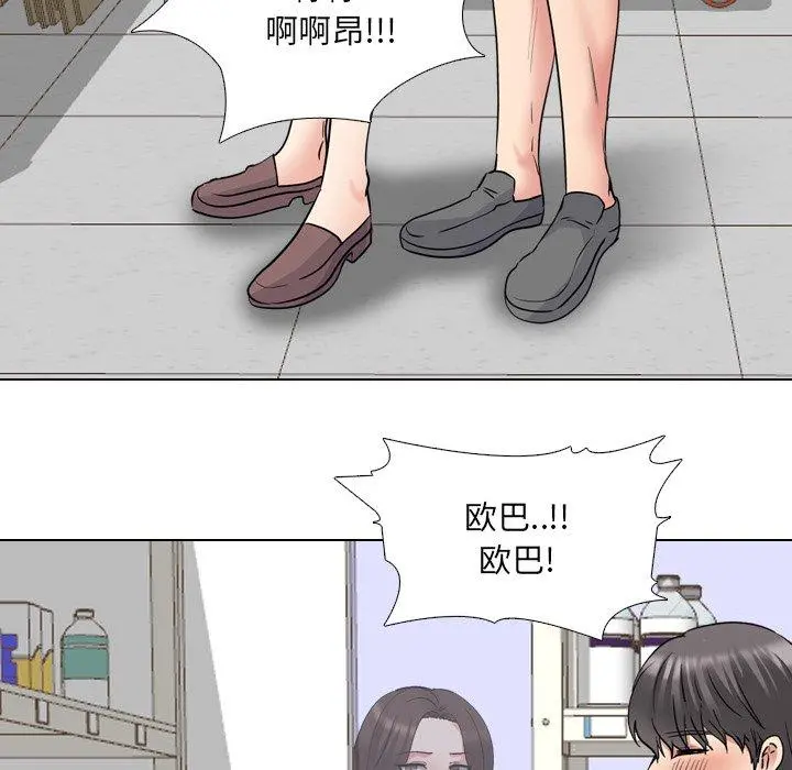 泌尿科俏护士 - 第43话 - page 63