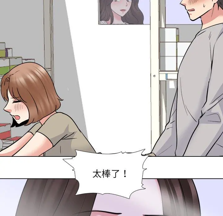泌尿科俏护士 - 第43话 - page 64