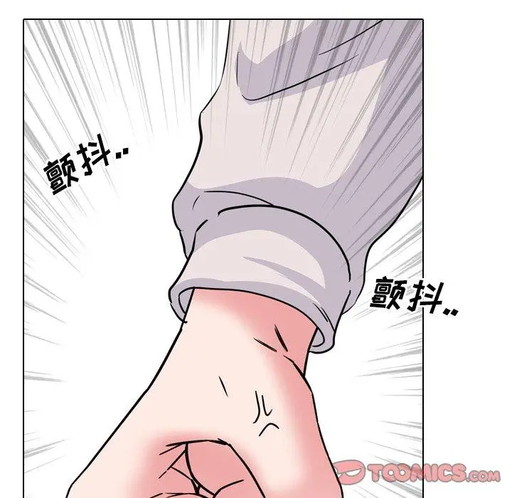 泌尿科俏护士 - 第43话 - page 66