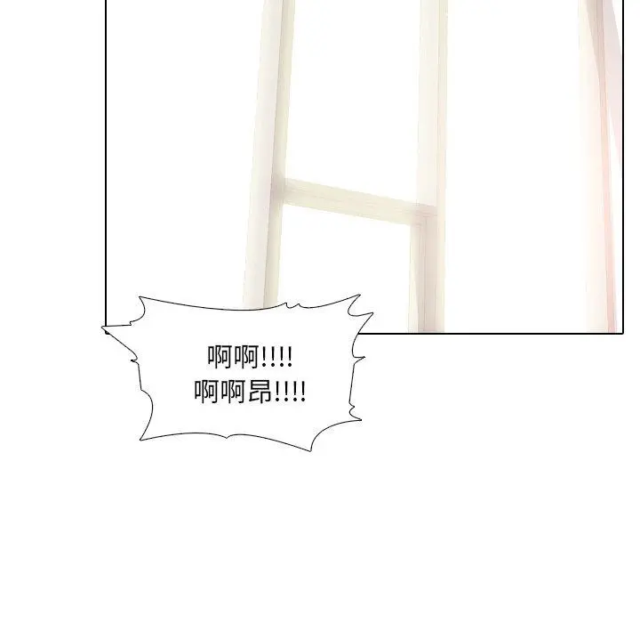 泌尿科俏护士 - 第43话 - page 72
