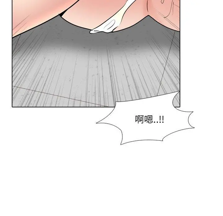 泌尿科俏护士 - 第43话 - page 76