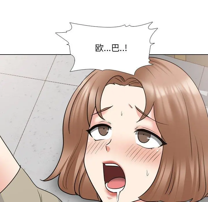 泌尿科俏护士 - 第43话 - page 77