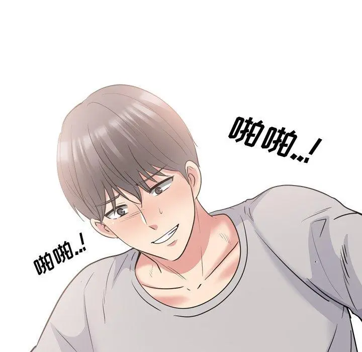 泌尿科俏护士 - 第43话 - page 80