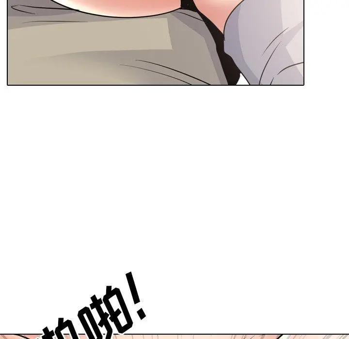 泌尿科俏护士 - 第43话 - page 85