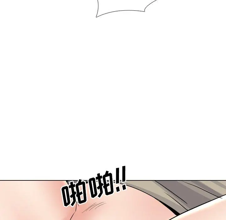 泌尿科俏护士 - 第43话 - page 96