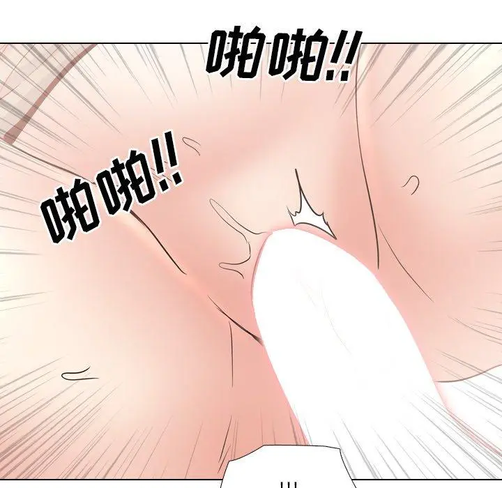 泌尿科俏护士 - 第43话 - page 98