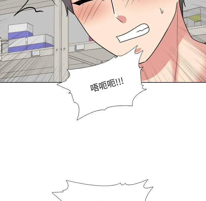 泌尿科俏护士 - 第43话 - page 100
