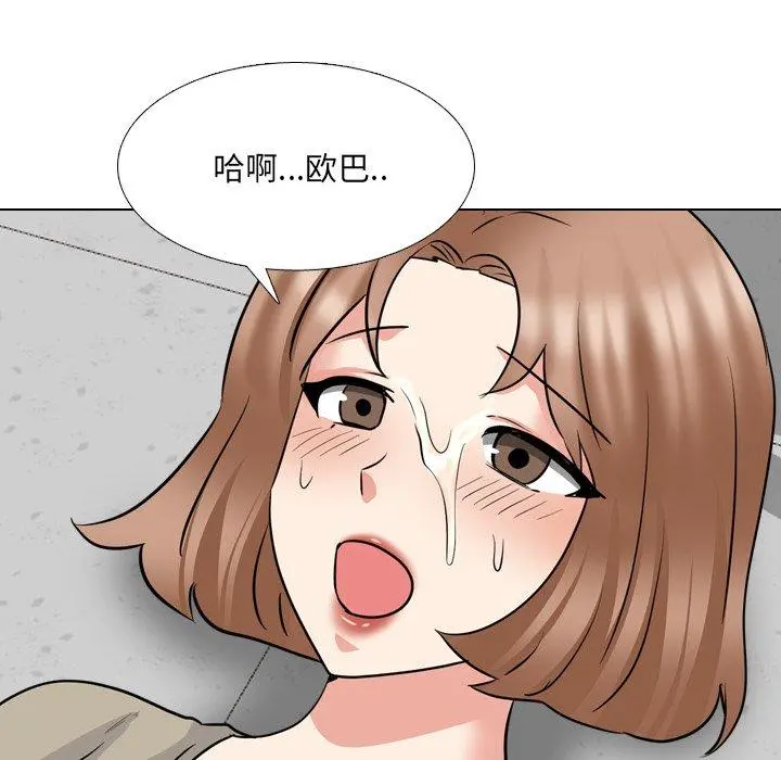 泌尿科俏护士 - 第43话 - page 112