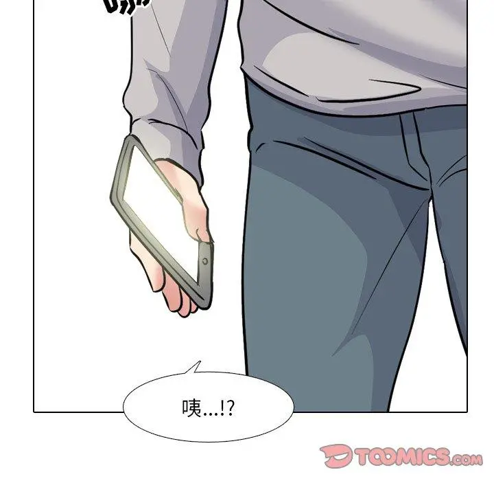 泌尿科俏护士 - 第43话 - page 129