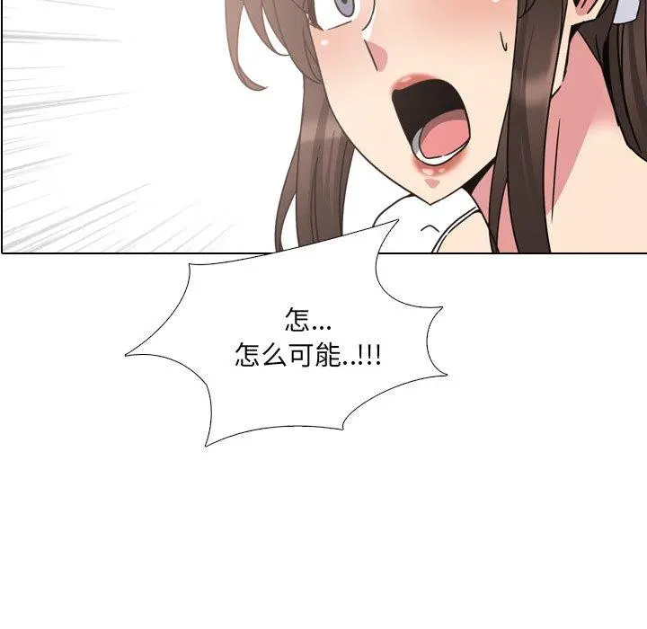 泌尿科俏护士 - 第18话 - page 6