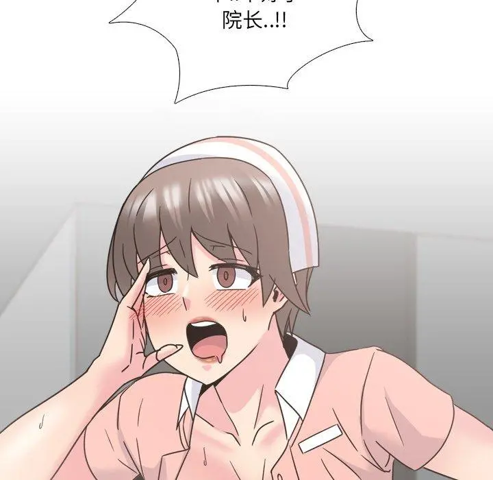 泌尿科俏护士 - 第18话 - page 34