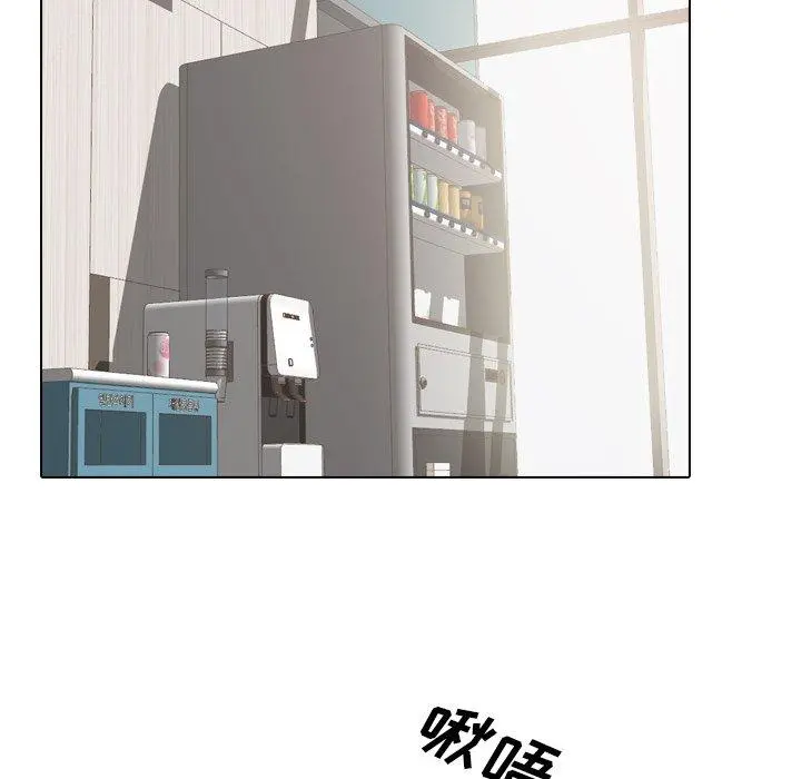 泌尿科俏护士 - 第18话 - page 49