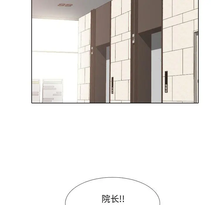 泌尿科俏护士 - 第18话 - page 88