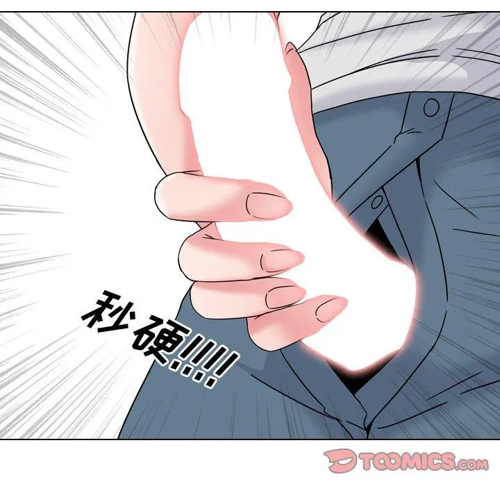 泌尿科俏护士 - 第18话 - page 108