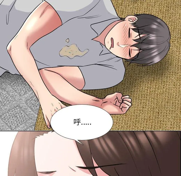 泌尿科俏护士 - 第34话 - page 5