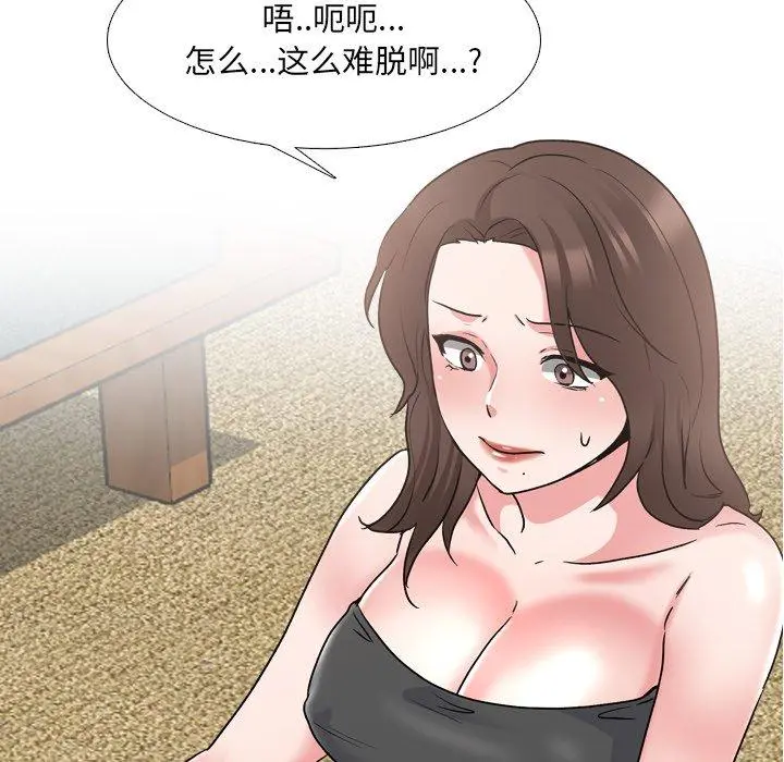 泌尿科俏护士 - 第34话 - page 9