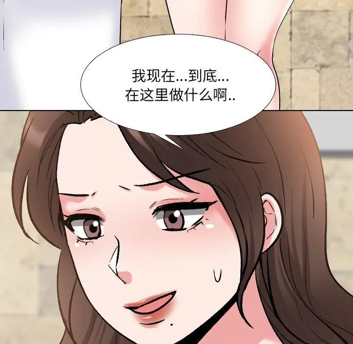 泌尿科俏护士 - 第34话 - page 20