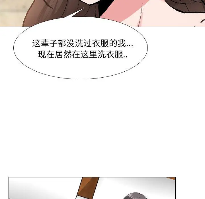 泌尿科俏护士 - 第34话 - page 21