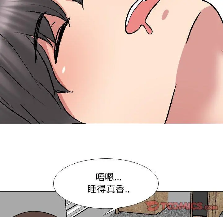 泌尿科俏护士 - 第34话 - page 30