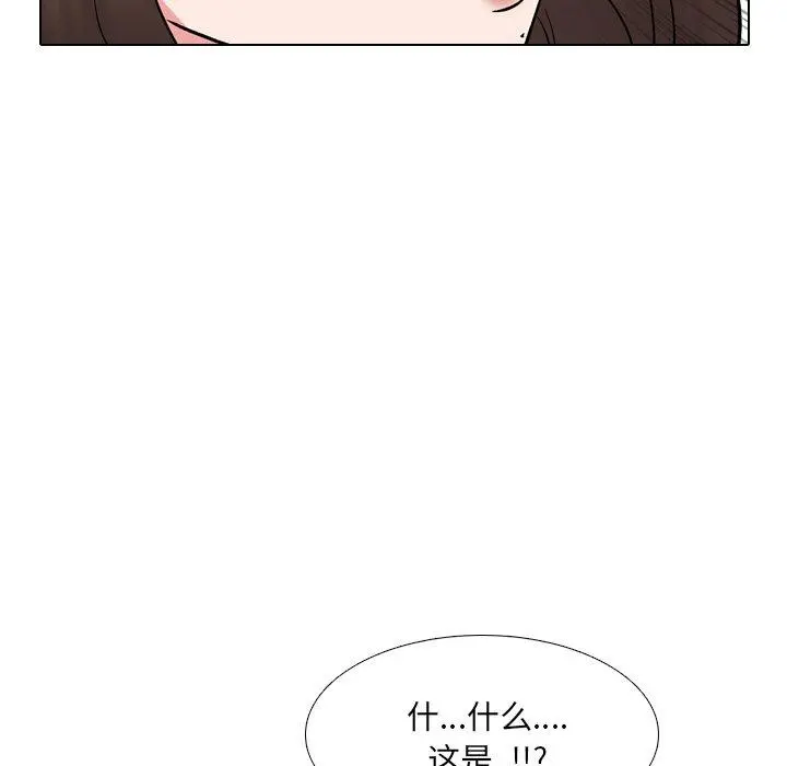 泌尿科俏护士 - 第34话 - page 33