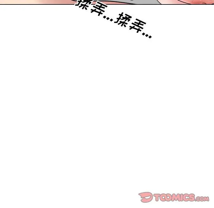 泌尿科俏护士 - 第34话 - page 42