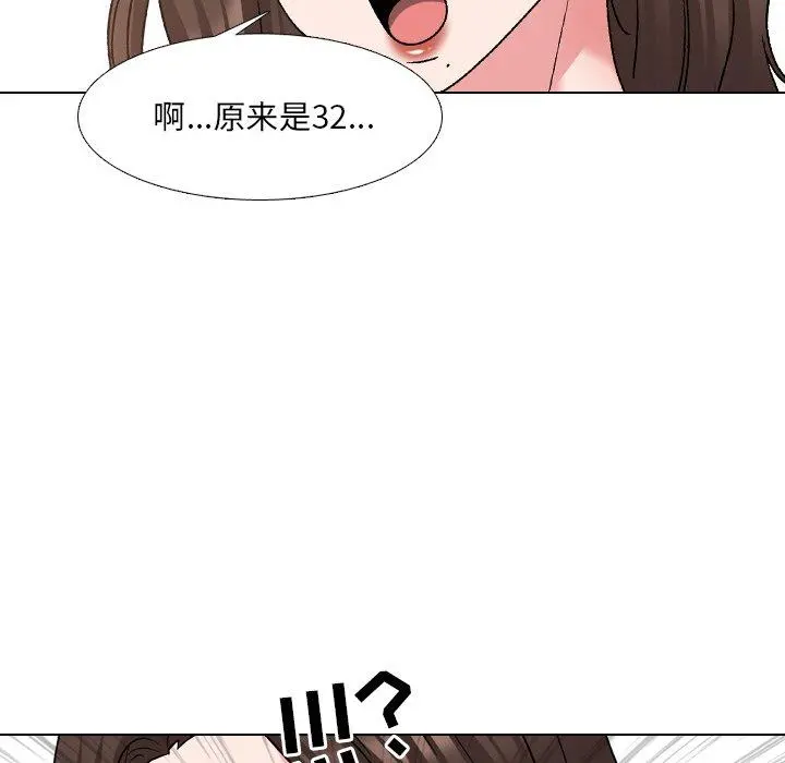 泌尿科俏护士 - 第34话 - page 47