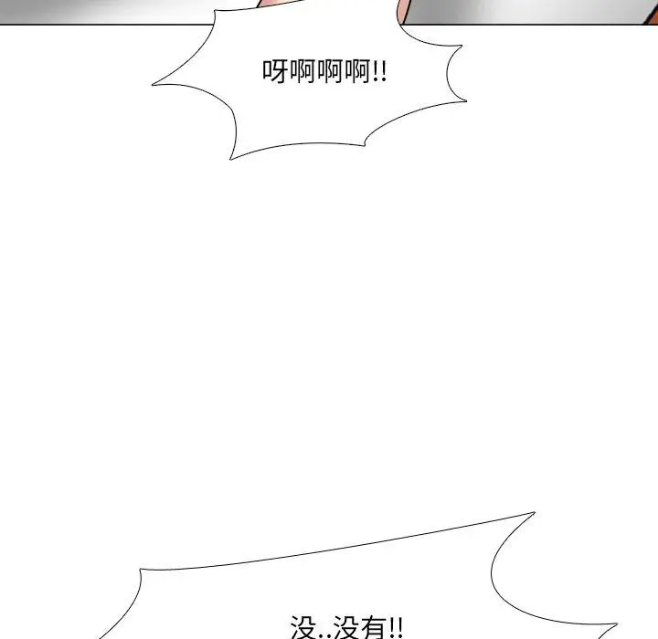 泌尿科俏护士 - 第34话 - page 51