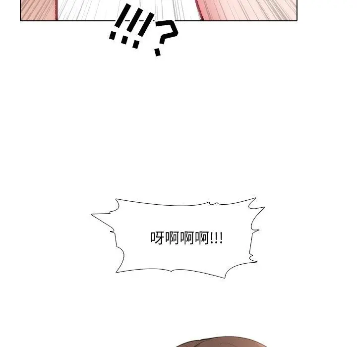 泌尿科俏护士 - 第34话 - page 56