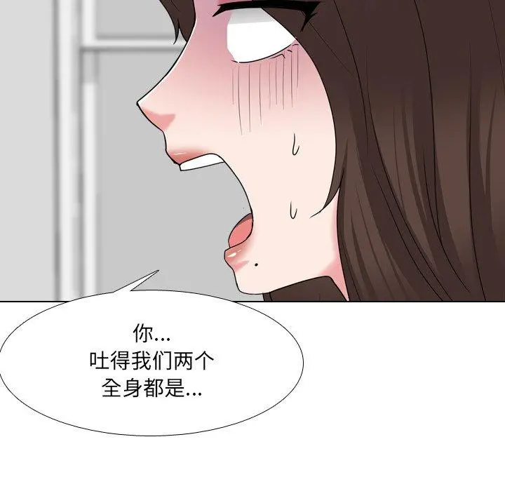泌尿科俏护士 - 第34话 - page 61