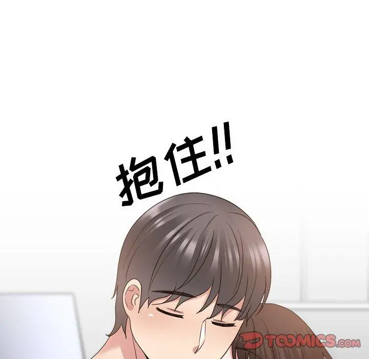 泌尿科俏护士 - 第34话 - page 62
