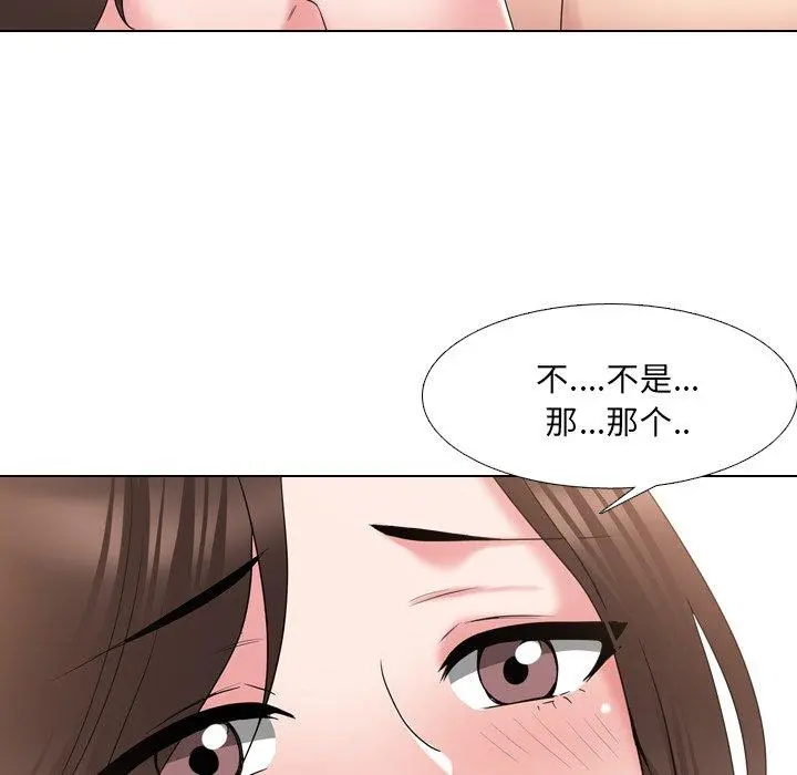 泌尿科俏护士 - 第34话 - page 71