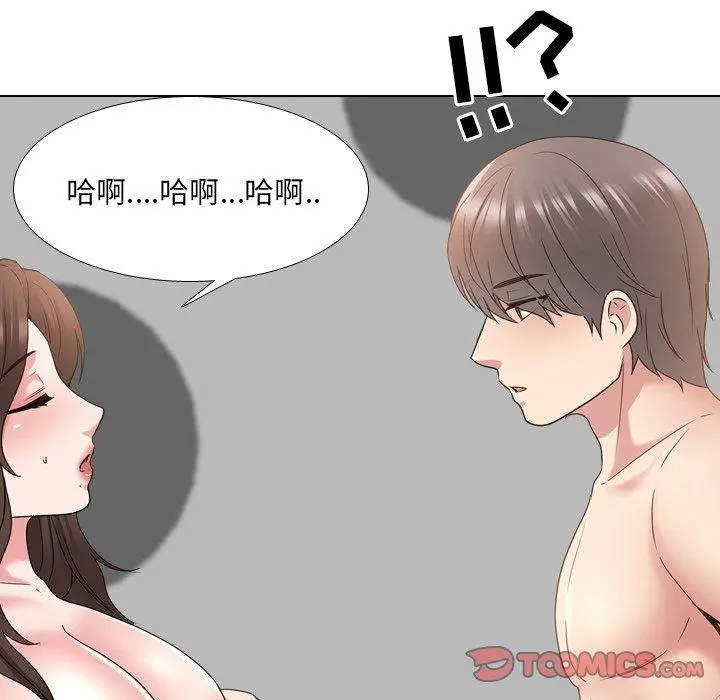 泌尿科俏护士 - 第34话 - page 78