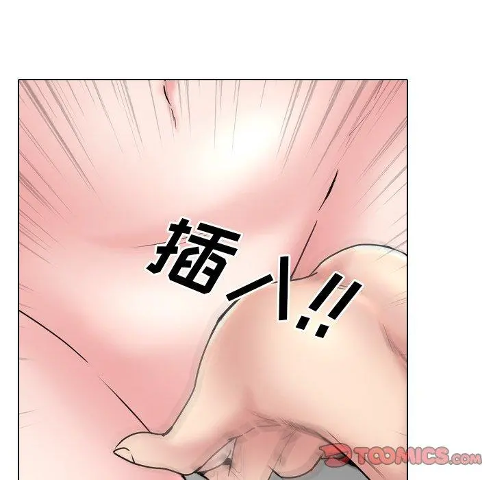 泌尿科俏护士 - 第34话 - page 82