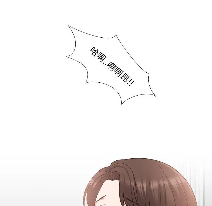 泌尿科俏护士 - 第34话 - page 84