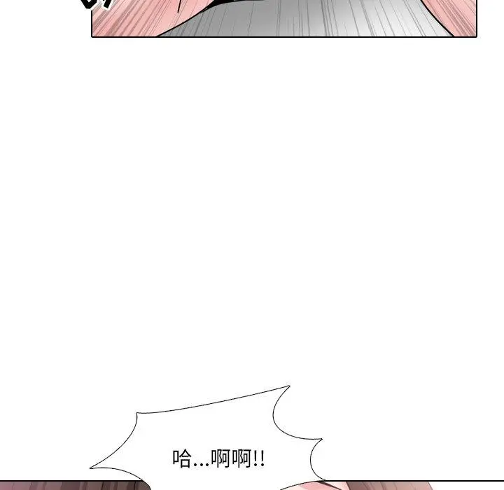 泌尿科俏护士 - 第34话 - page 91