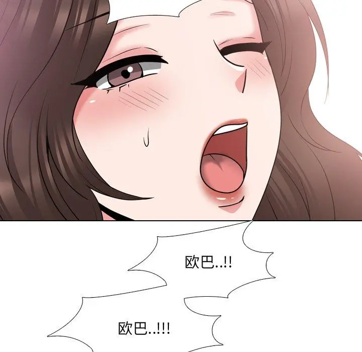 泌尿科俏护士 - 第34话 - page 92