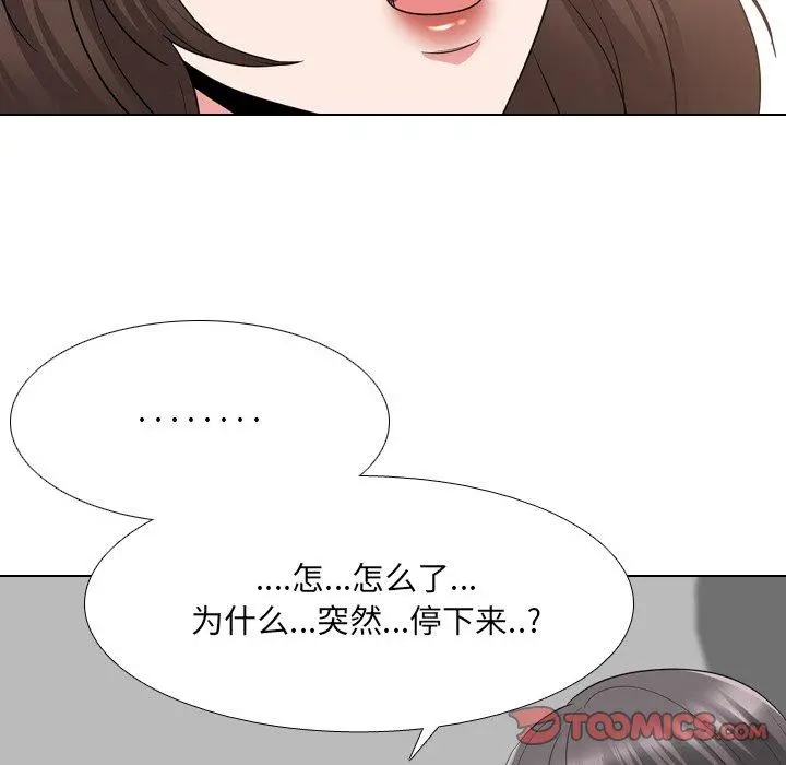 泌尿科俏护士 - 第34话 - page 98