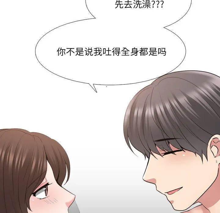 泌尿科俏护士 - 第34话 - page 103