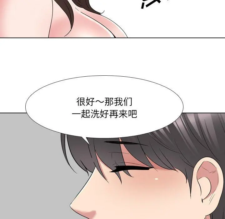 泌尿科俏护士 - 第34话 - page 107