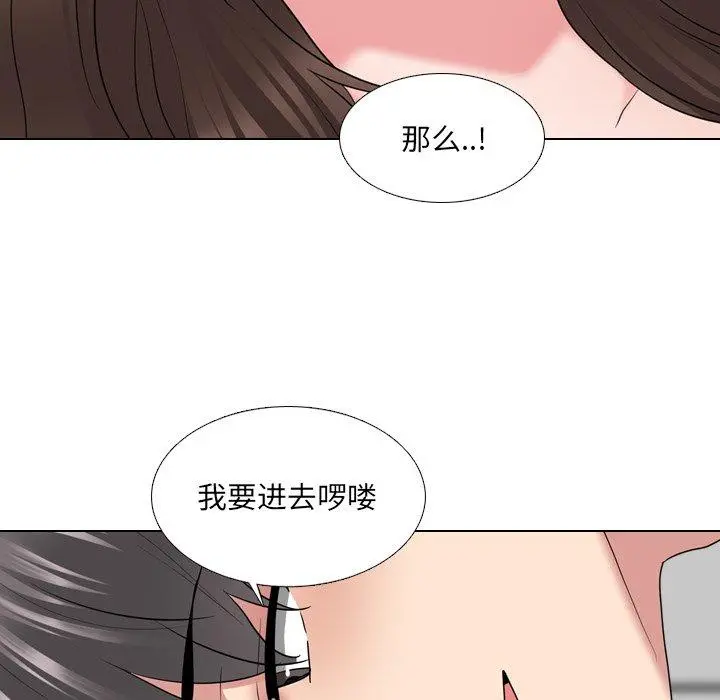 泌尿科俏护士 - 第34话 - page 115