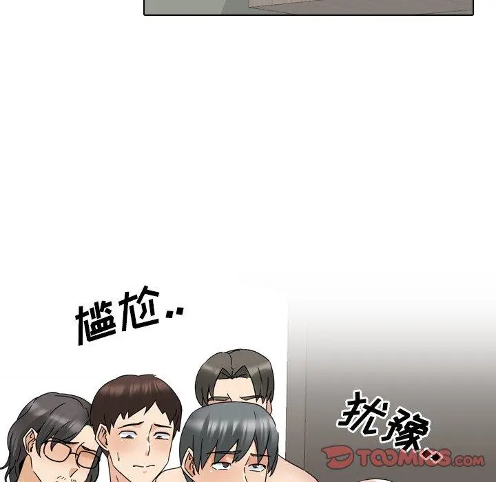 泌尿科俏护士 - 第22话 - page 20