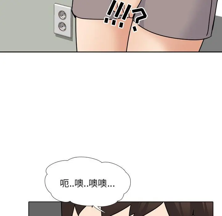 泌尿科俏护士 - 第22话 - page 30