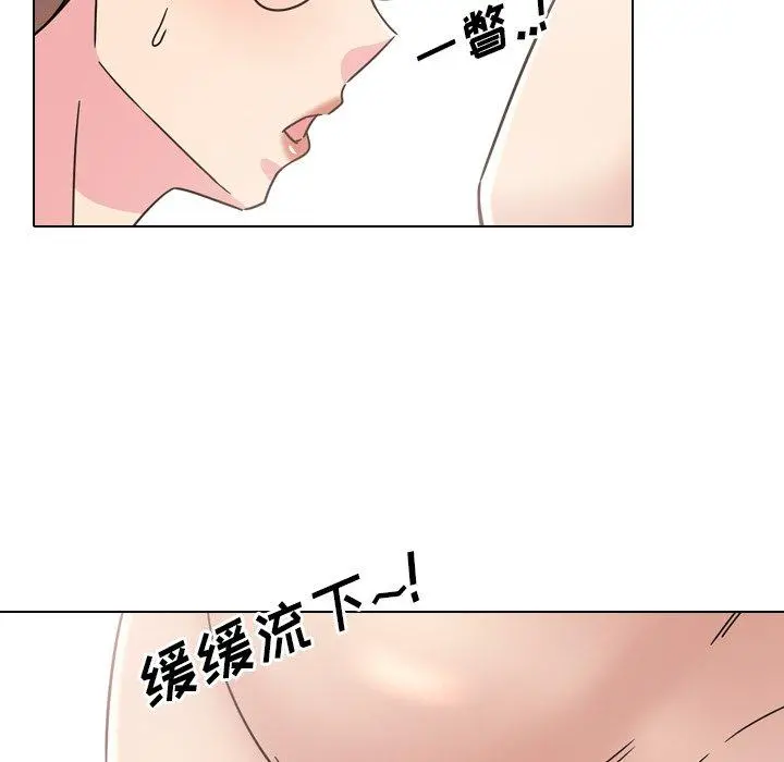 泌尿科俏护士 - 第22话 - page 65