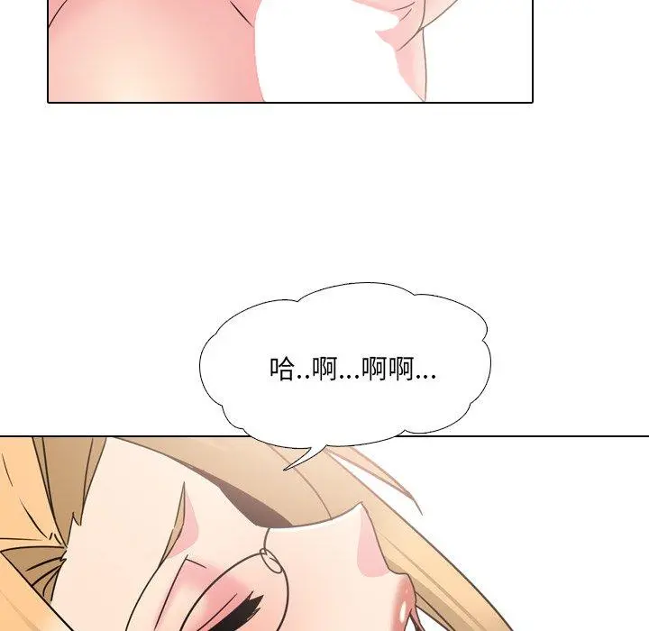 泌尿科俏护士 - 第22话 - page 80